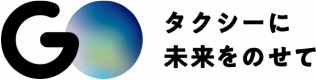 GO タクシーに未来を乗せて